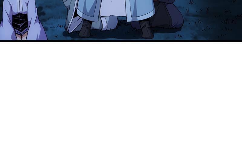 The Immortal Devil Emperor chapter 94